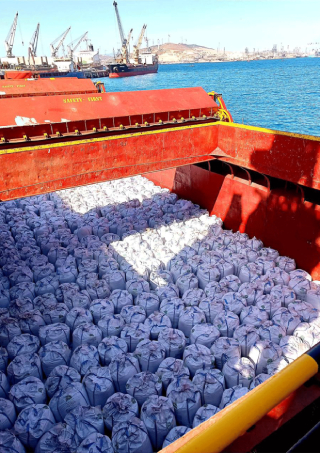 Al Sultana Fertilizer